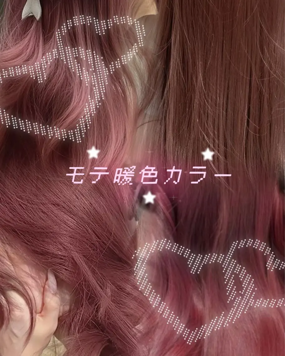 ロング カラー 🎀暖色カラー🎀 /レイヤー/ゆうかのヘアスタイル