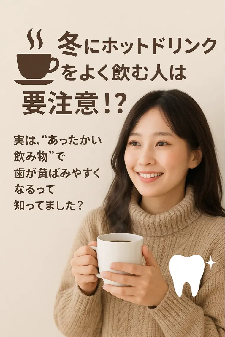 ホワイトニング ショップ津店のその他イメージ