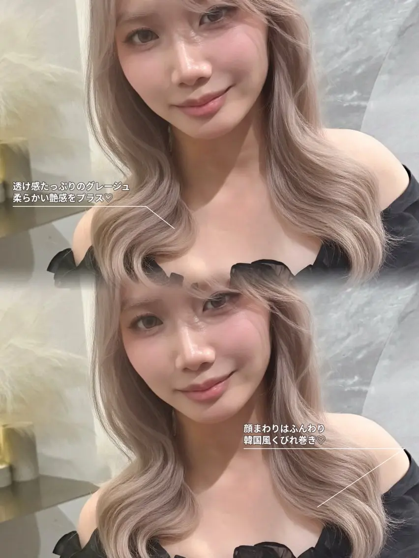 セミロング カラー カット ヘアカラー トリートメント 韓国風カラーカット 🤍店長 鳥越のヘアスタイル