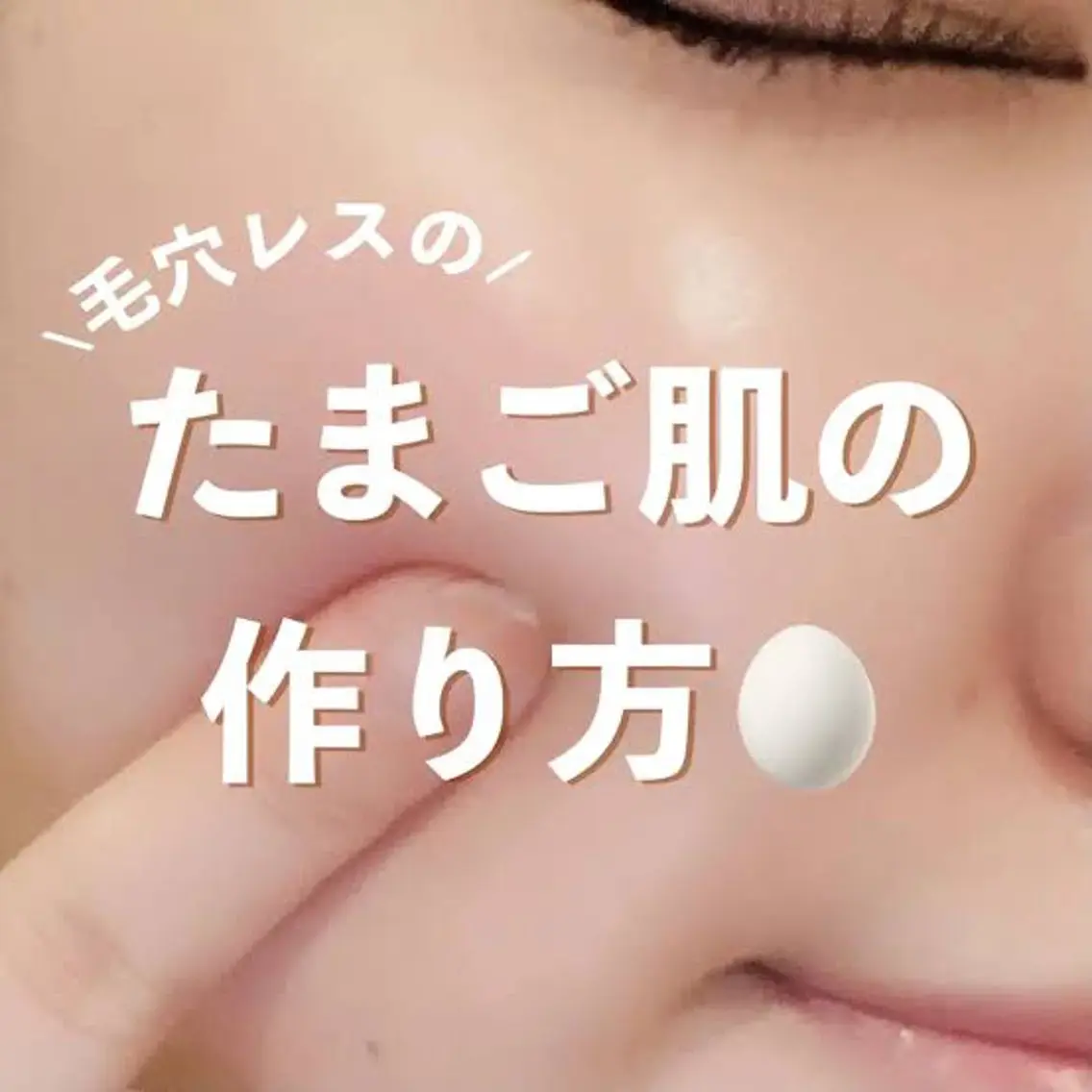 NEW全身美肌脱毛 専門サロンLu ceのエステ・リラクイメージ