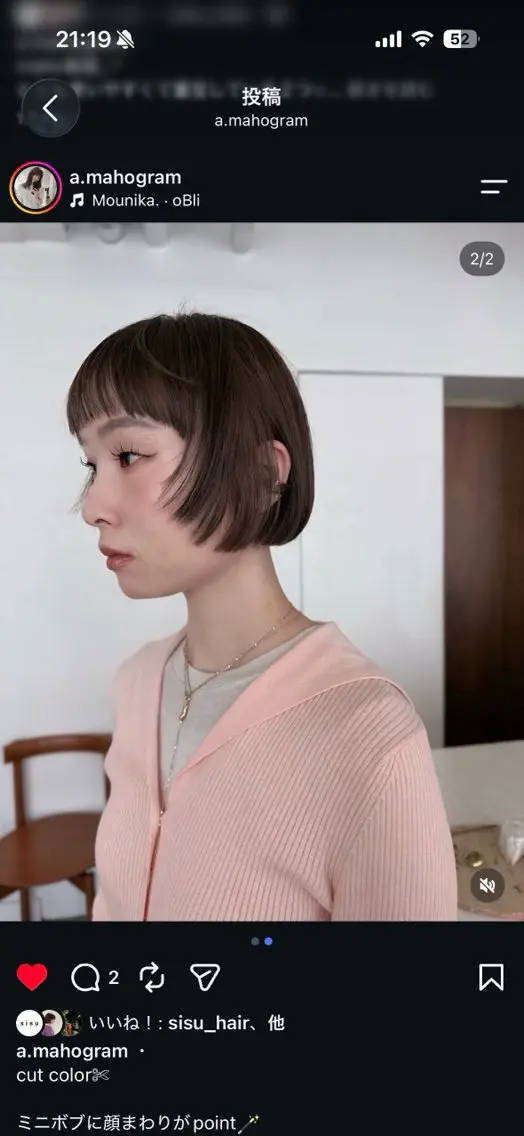 bobカット + トリートメント 🌷の写真