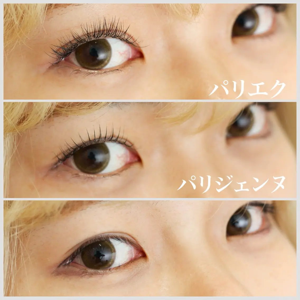 マツエク・マツパ Eyelash Mariaのマツエク・マツパデザイン