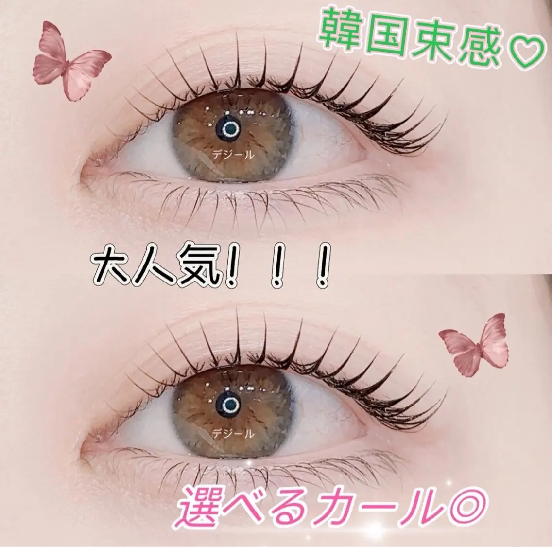マツエク・マツパ マツパ Kusunoki 🌹Minami🌹のマツエク・マツパデザイン