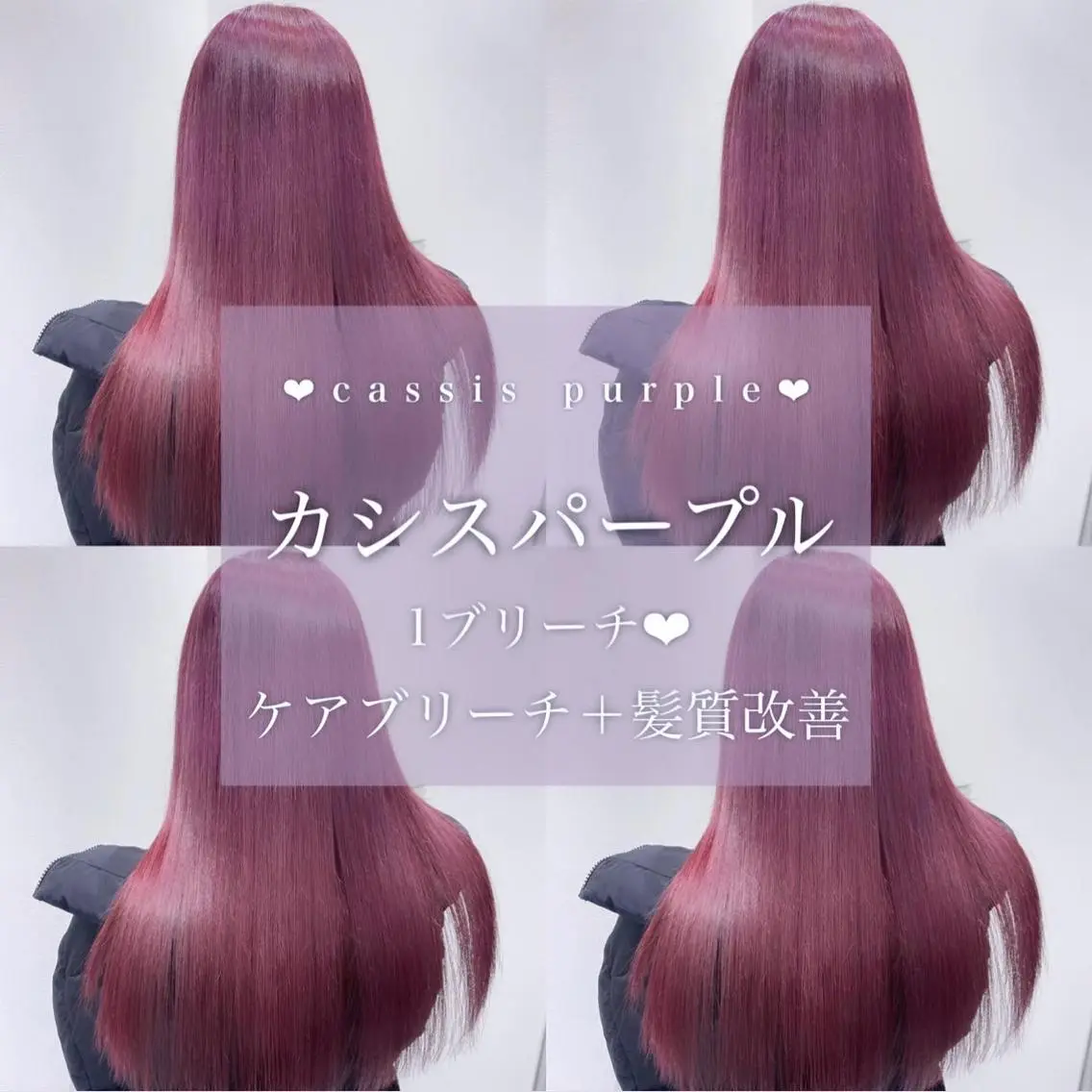 ロング カラー ヘアアレンジ 𝘳𝘺𝘰𝘬𝘢 髪質改善/ブリーチのヘアスタイル