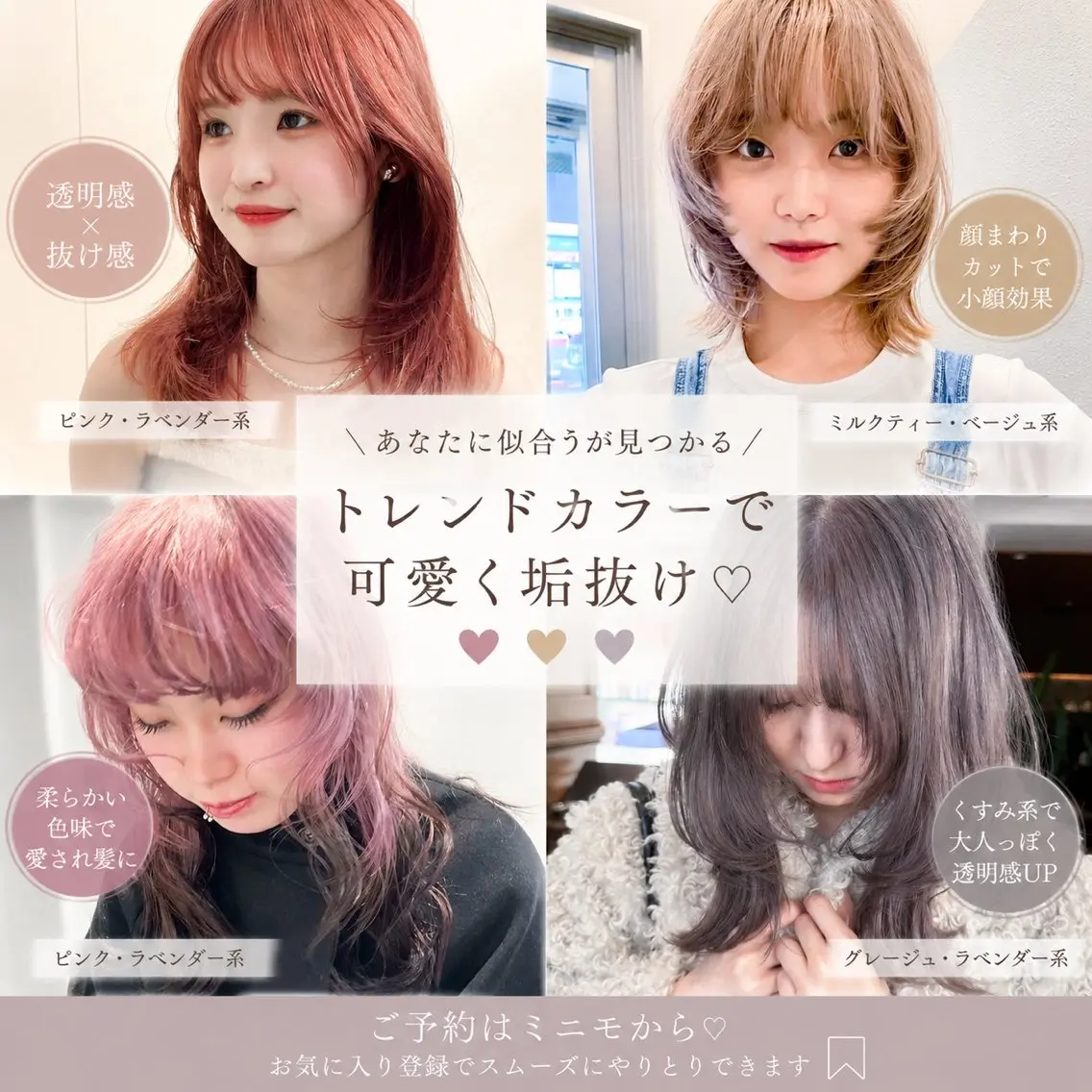 ロング カラー カット ヘアカラー トリートメント ブリーチ/レイヤー 艶カラー💫チャンのヘアスタイル