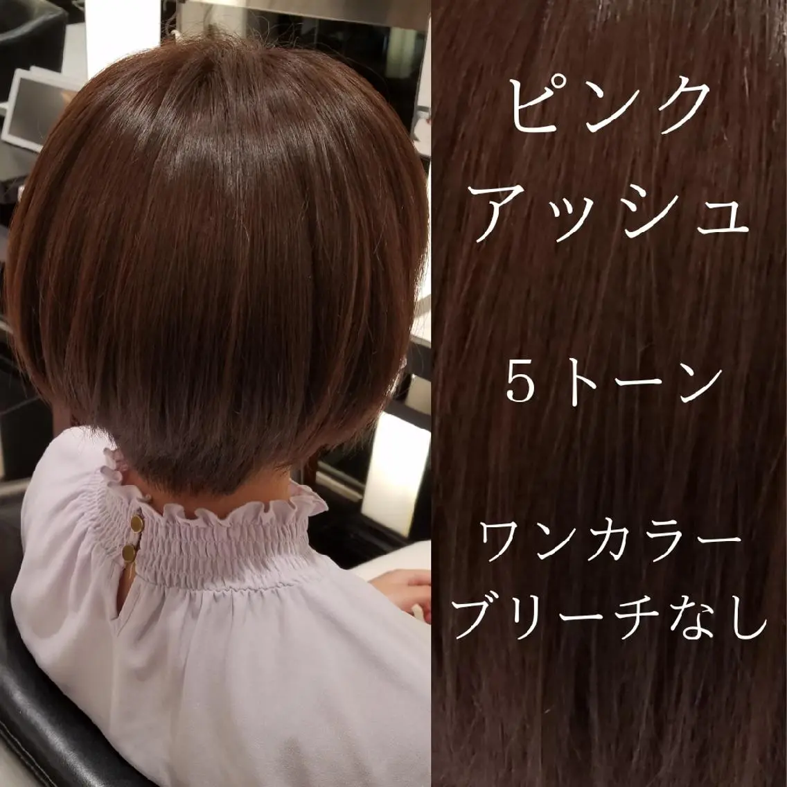 ショート カラー ❇️安達 優心❇️ レイヤー/艶髪特化のヘアスタイル