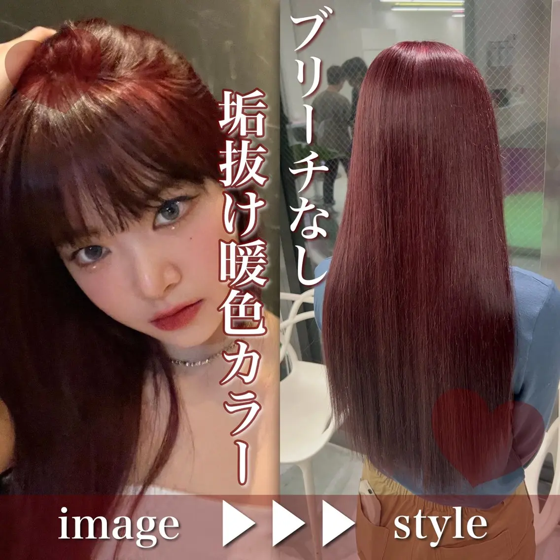 ロング カラー ヘアアレンジ ヘアカラー ブリーチなしの達人 🌈KAITOのヘアスタイル
