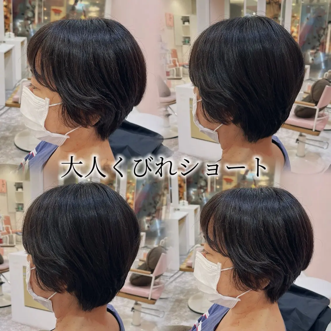 ショート カラー くびれヘア ショートヘア 🫧縮毛/カラー/ ウルフ/愛莉🫧のヘアスタイル