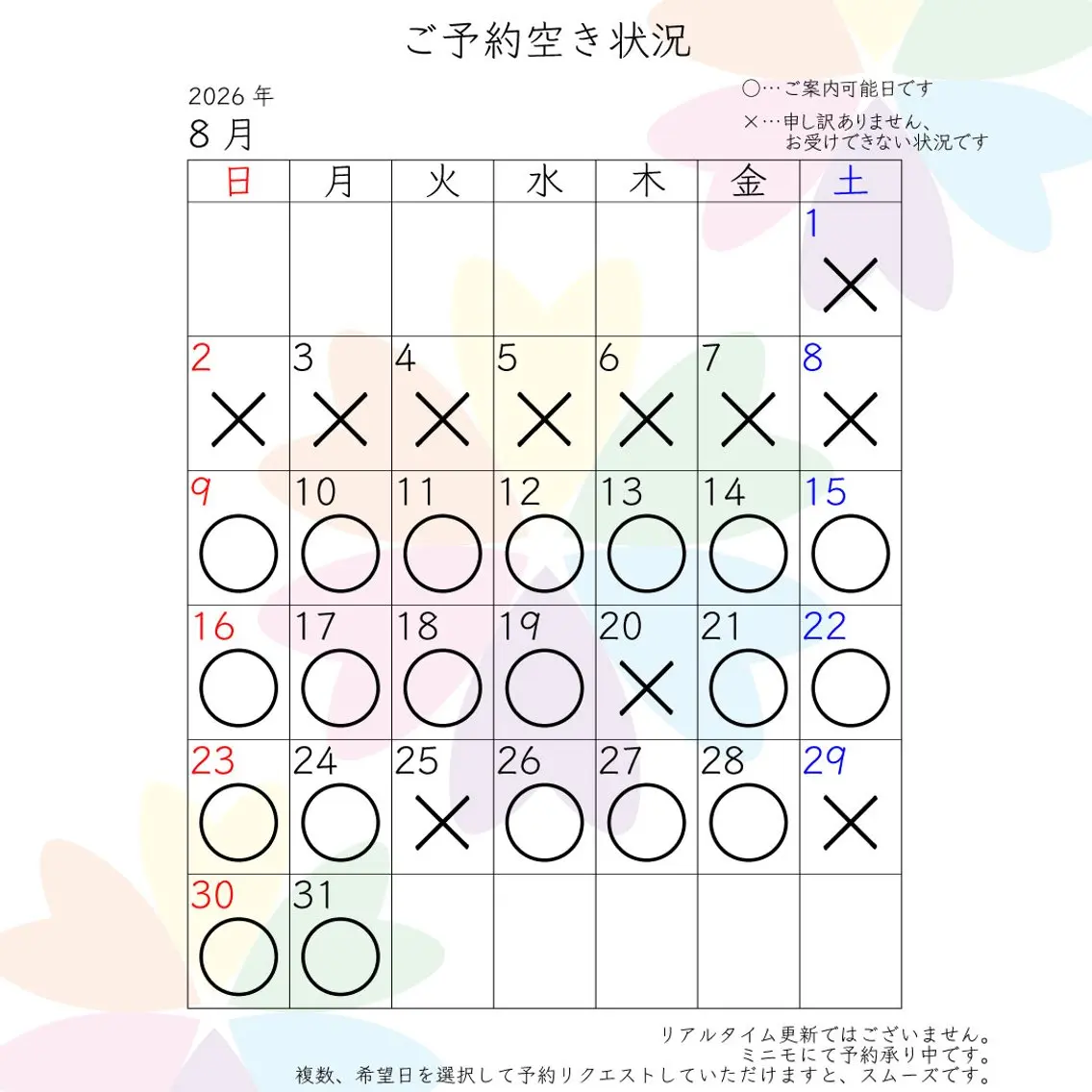 三谷 史子のその他イメージ