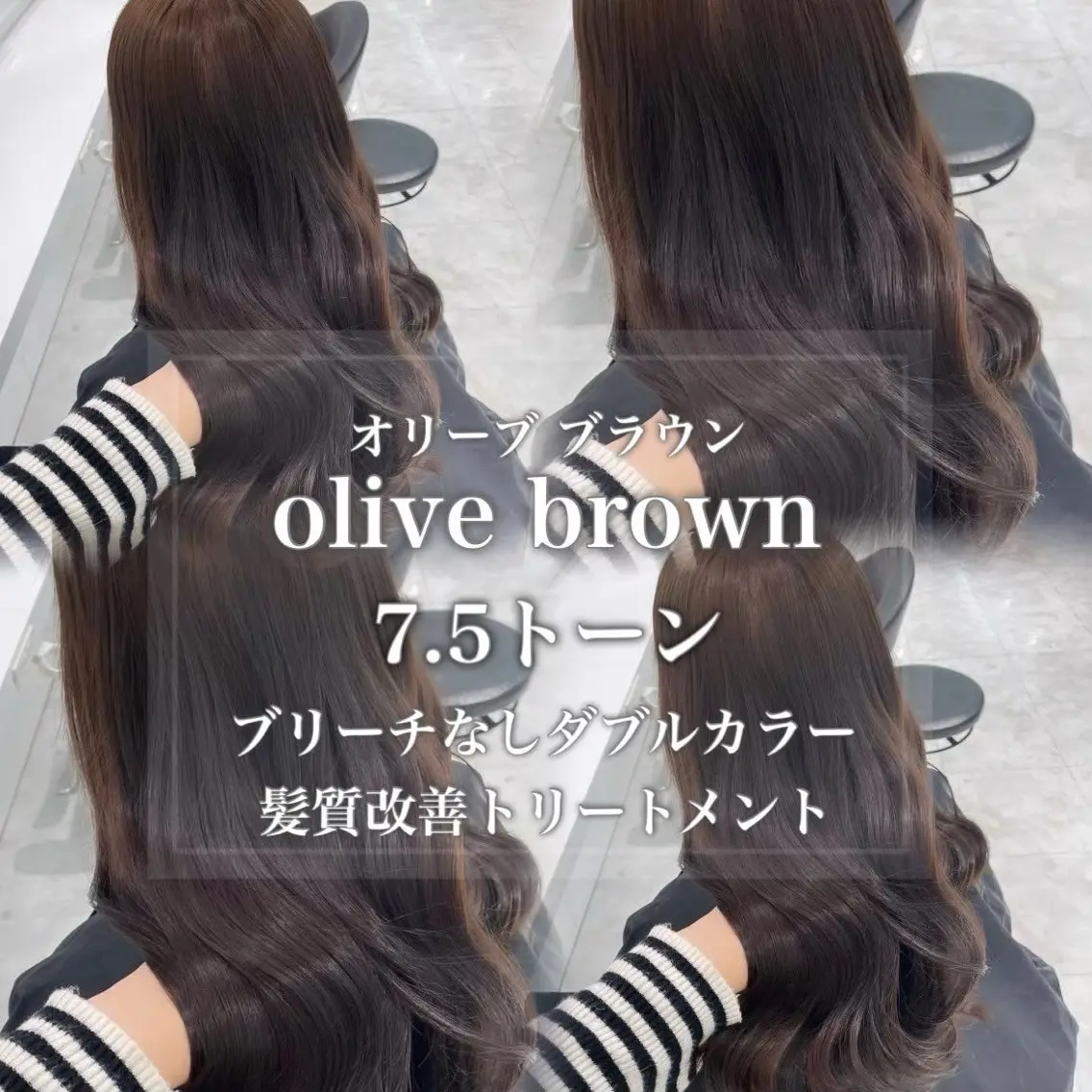 カラー 🤍ブリーチなし ブラウンhimi🤍のヘアスタイル