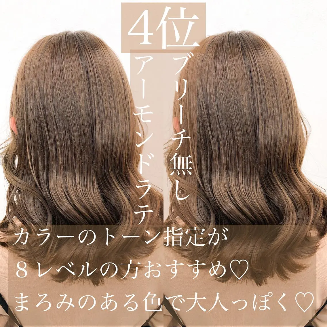 セミロング カラー ハイトーン×レイヤー カットTAKUMIのヘアスタイル