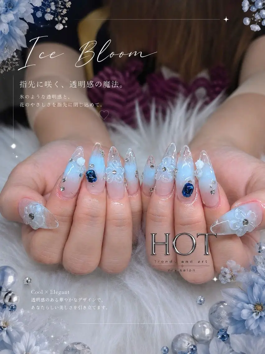 ネイル アートネイル オーロラネイル クリアネイル 長さ出し フレンチネイル ハンドネイル HOT Nail Salonのネイルデザイン