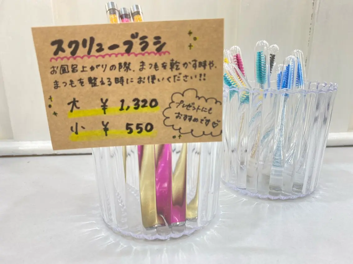 マツエク・マツパ Grace naoのマツエク・マツパデザイン