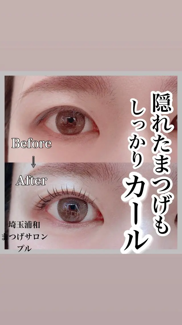 マツエク・マツパ マツパ プル eyelashのマツエク・マツパデザイン
