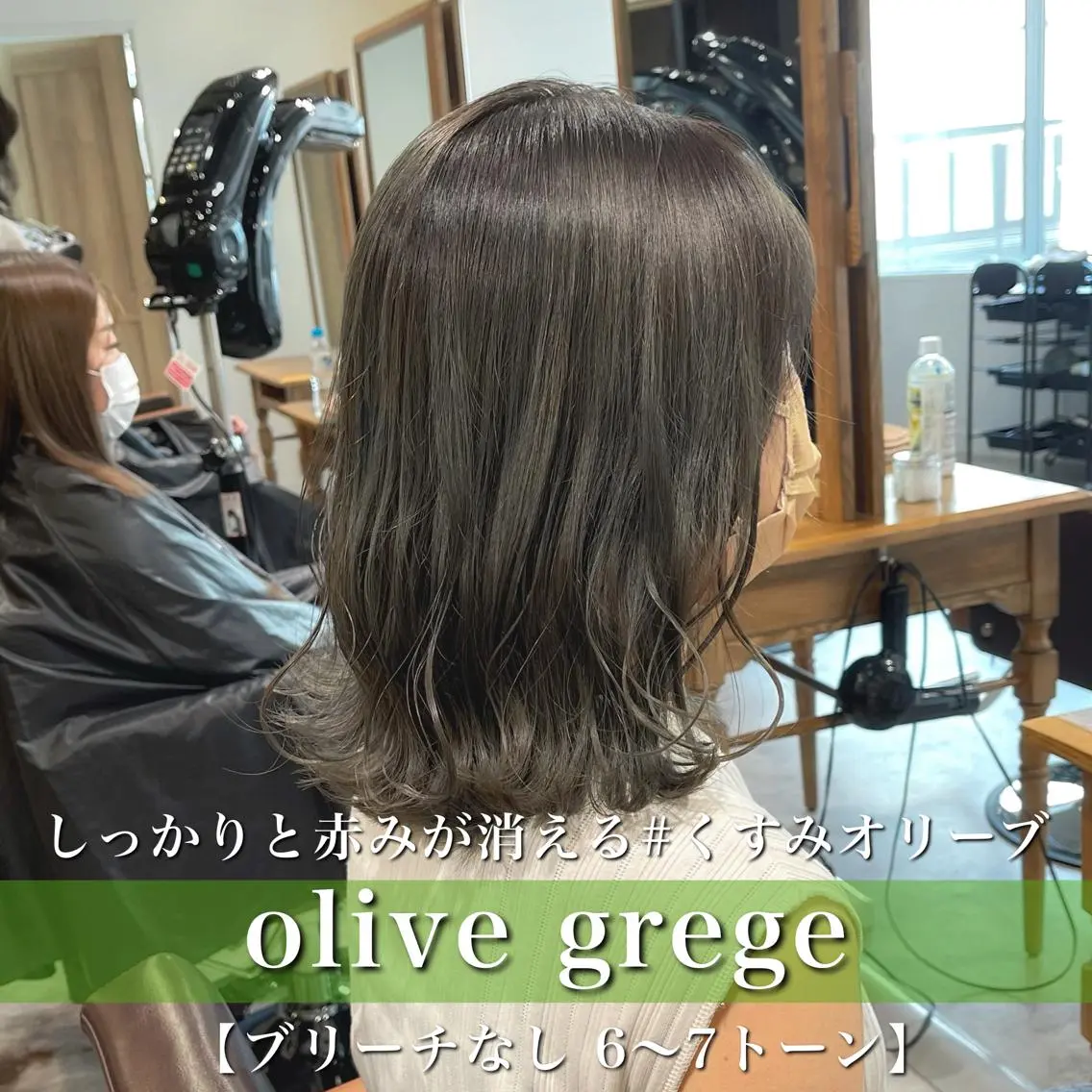 ミディアム カラー パーマ ヘアアレンジ ショートボブ ミディアムパーマ アクアカラー アッシュ アッシュグレー navile原宿 yumaのヘアスタイル