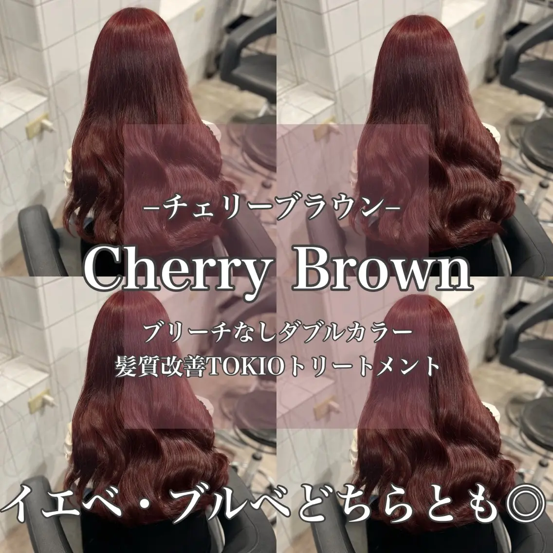 ロング カラー ブリーチ ブリーチなしカラー 髪質改善 ヘアカラー トリートメント 韓流トレンドヘア 🎀RINAKO🎀のヘアスタイル