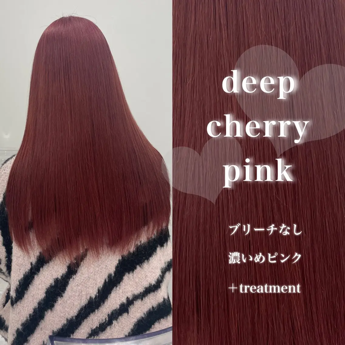 ロング カラー カット ヘアカラー トリートメント ヘッドスパ 韓国風艶髪🎀 暖色カラー🤍のヘアスタイル
