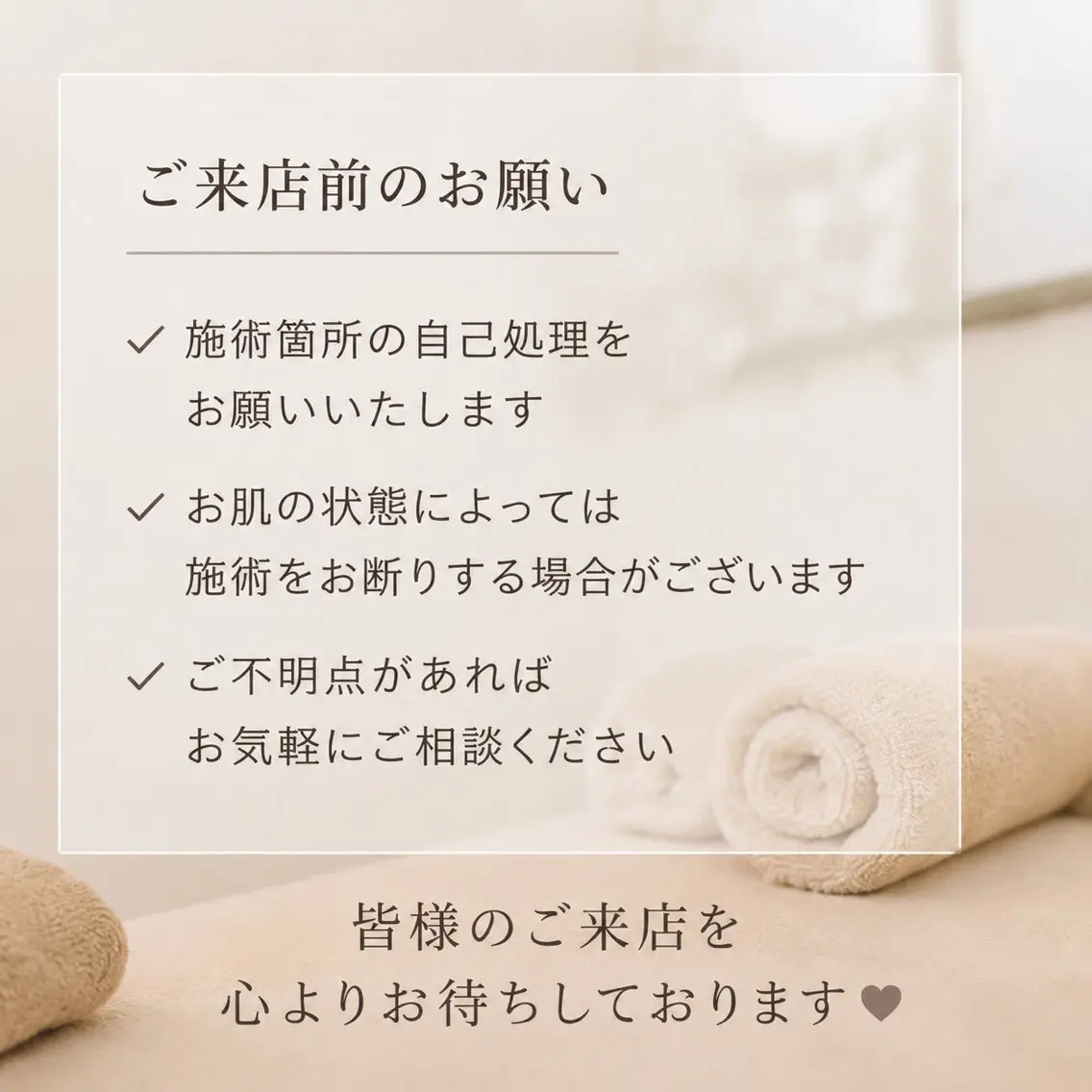 salon NOA MIKAのエステ・リラクイメージ