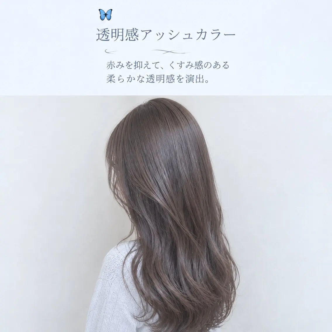 カラー ヘアカラー RIKA ⟡.·のヘアスタイル