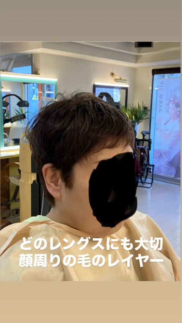ショート カラー 顔周りカット ハッシュカット 髪質改善 レイヤーカット ショートヘア 横田 尚登のヘアスタイル