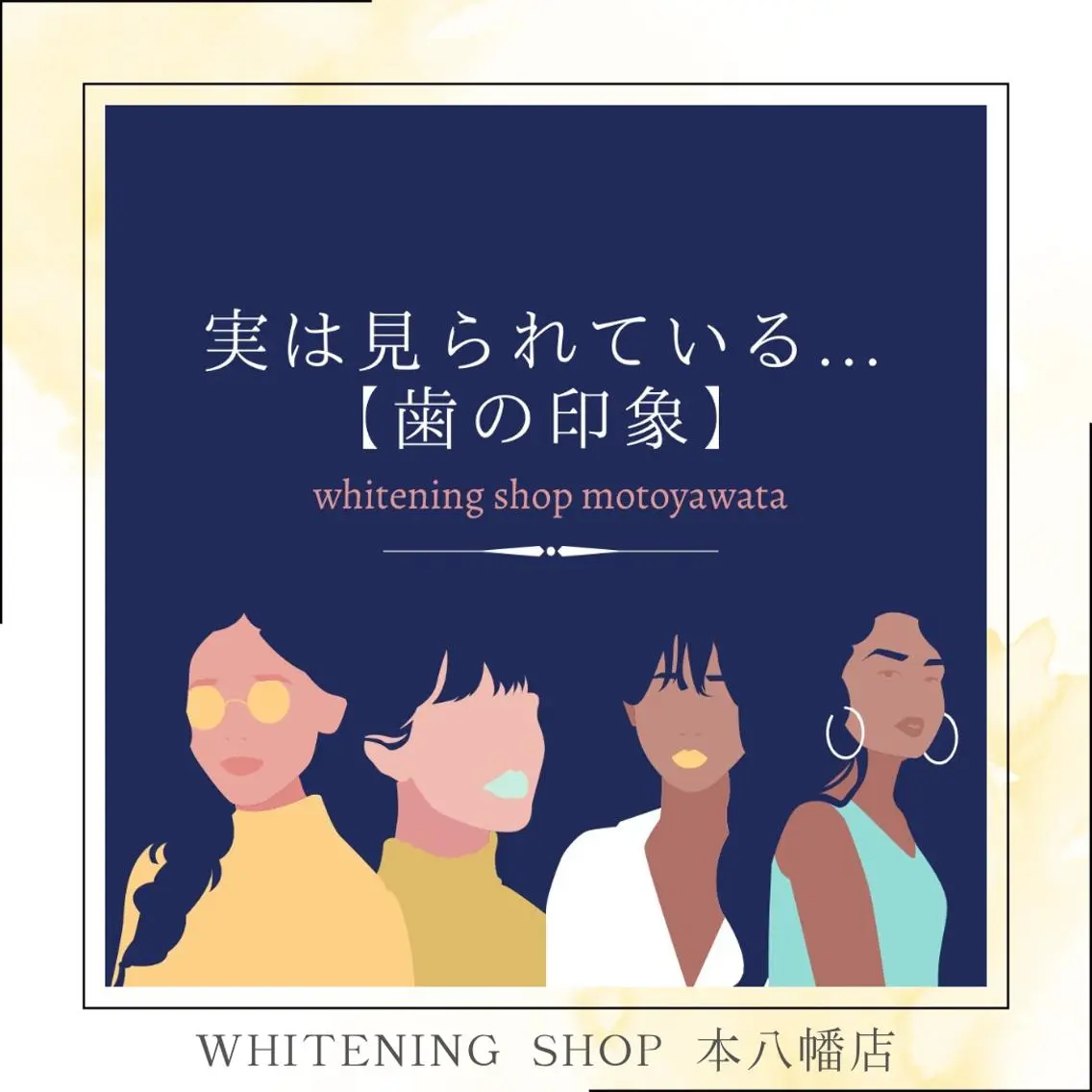 メンズ エステ リラク ホワイトニング ショップ本八幡店のエステ・リラクイメージ