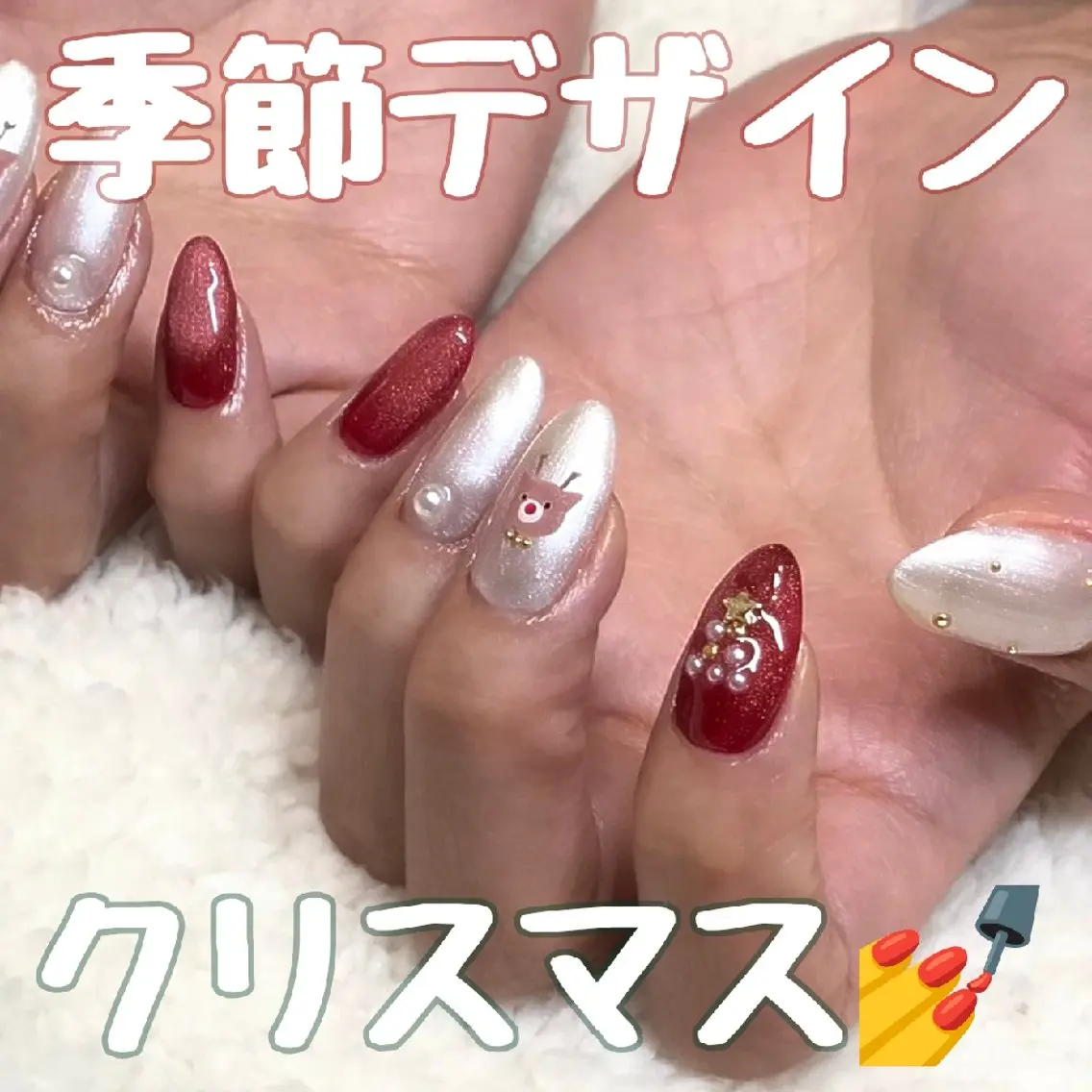 ネイル 冬ネイル クリスマス VIBLISS福岡店 yurichanのネイルデザイン