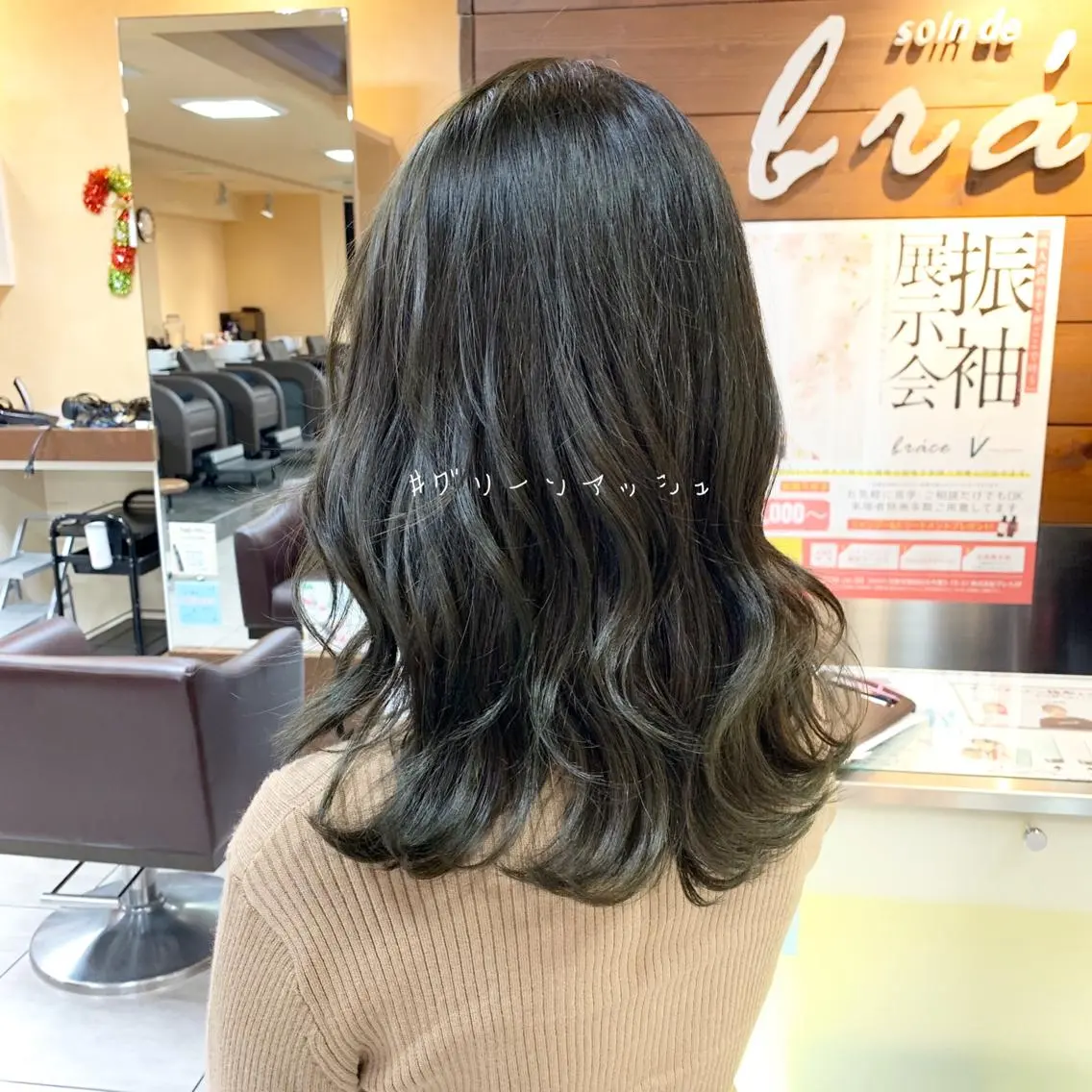 セミロング レイヤー/艶髪カラー 森本くるみのヘアスタイル