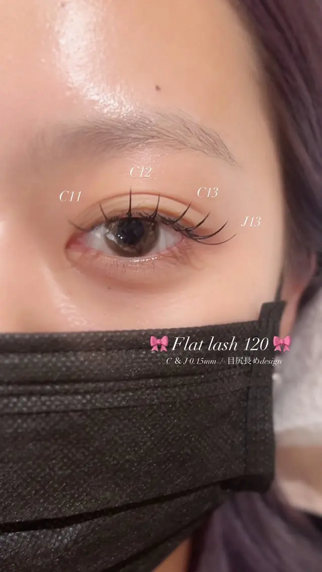 マツエク・マツパ マツエク ﾏﾂｴｸ/men's /ｶﾗｰ🎀ﾋｶﾙのマツエク・マツパデザイン