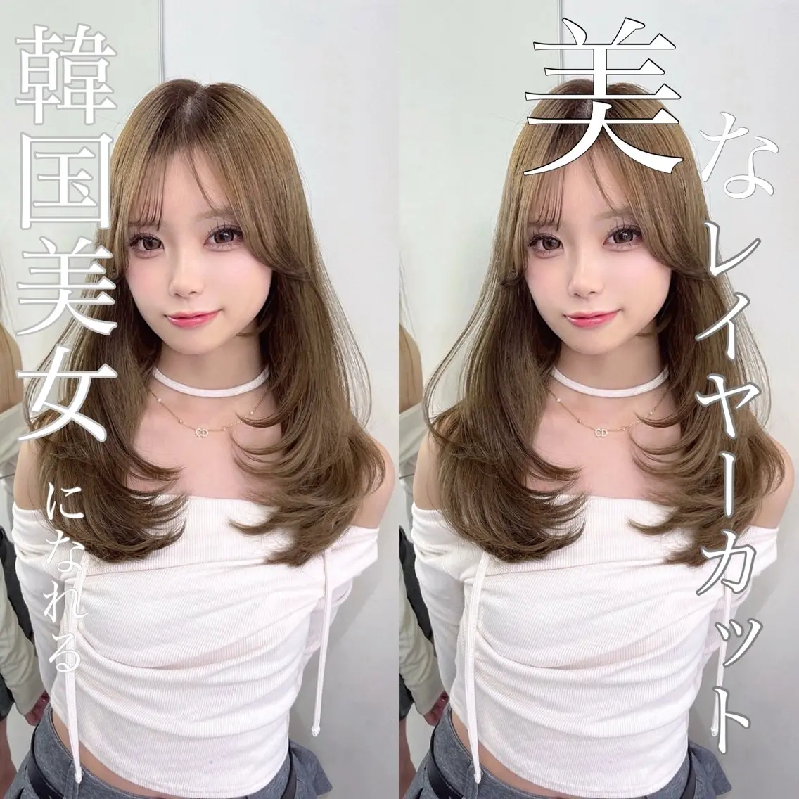 ロング カラー ヘアアレンジ カット ヘアカラー トリートメント レイヤー/髪質改善 縮毛/ハッシュカットのヘアスタイル