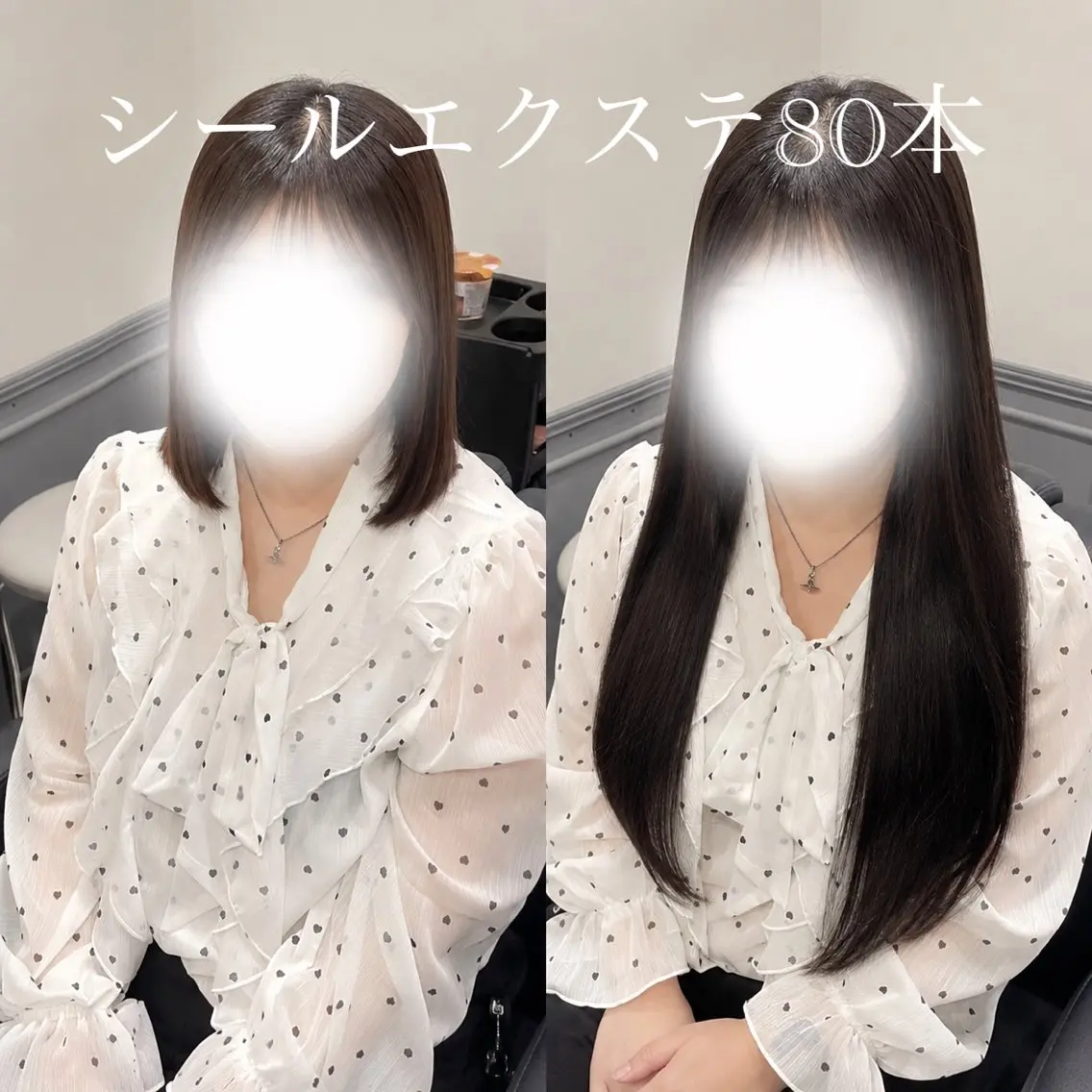 ロング カット エクステ 💎髪質改善/艶髪 店長/荻原💎のヘアスタイル