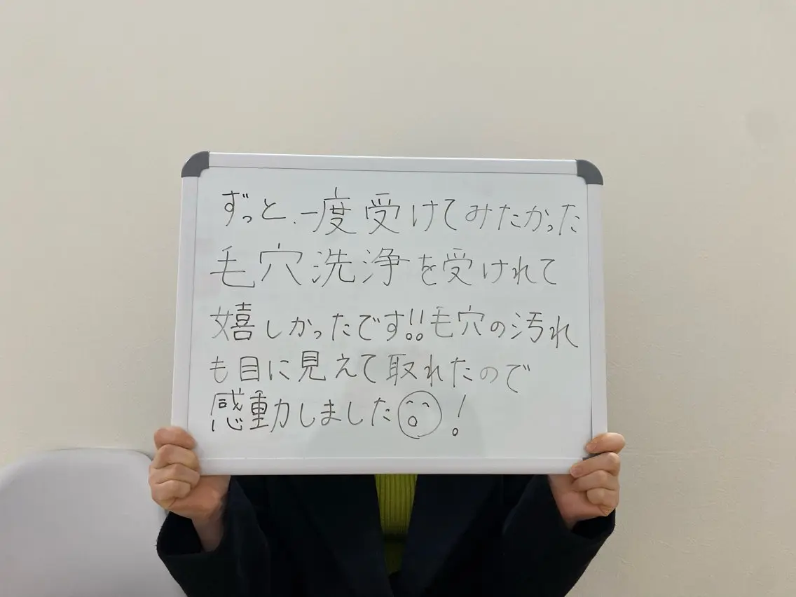 エステ シミ・毛穴専門店 /gracia 安藤のエステ・リラクイメージ