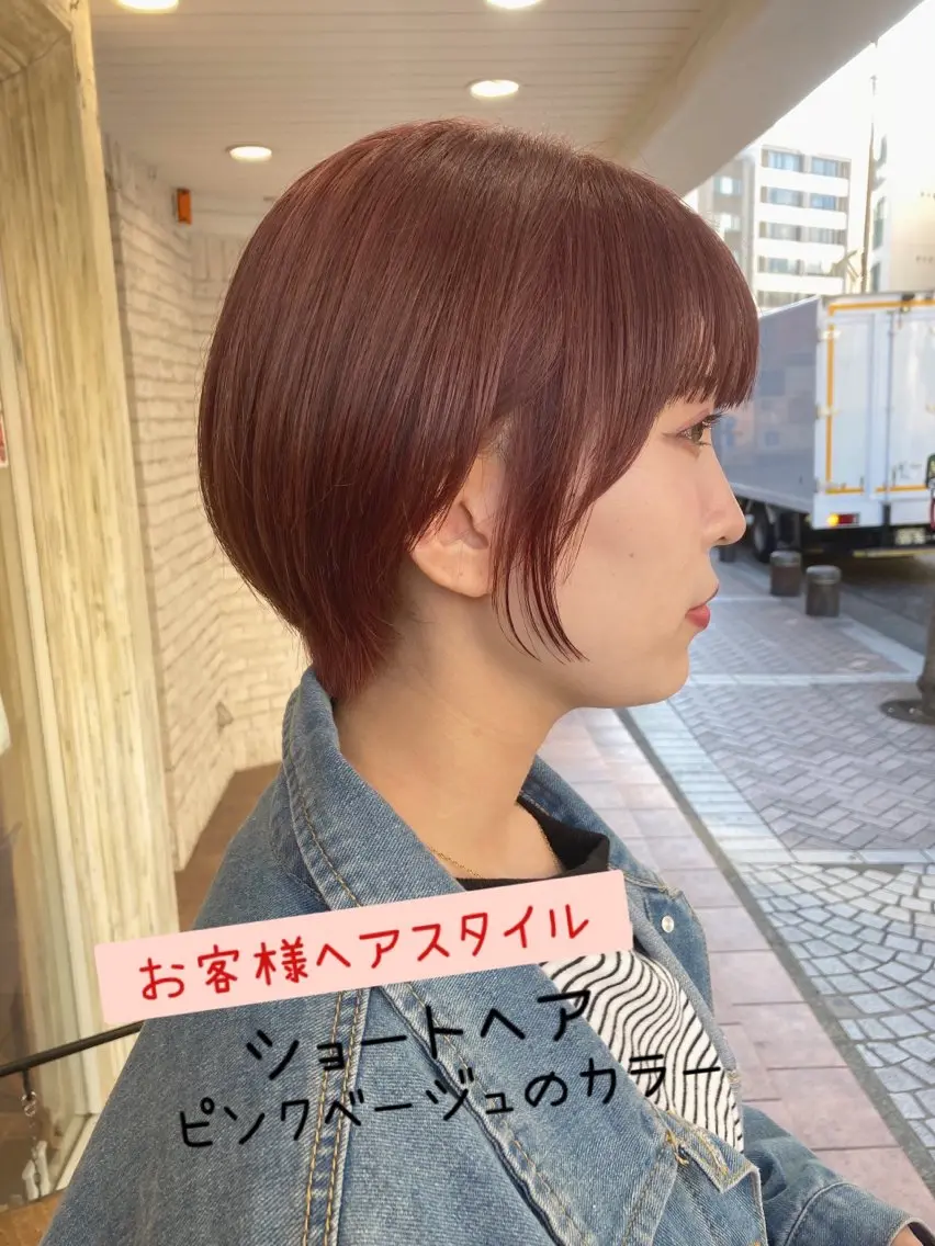 ショート パーマ カット ヘアカラー 縮毛矯正 トリートメント ヘッドスパ ヘアセット あやかショート 白髪ぼかしのヘアスタイル