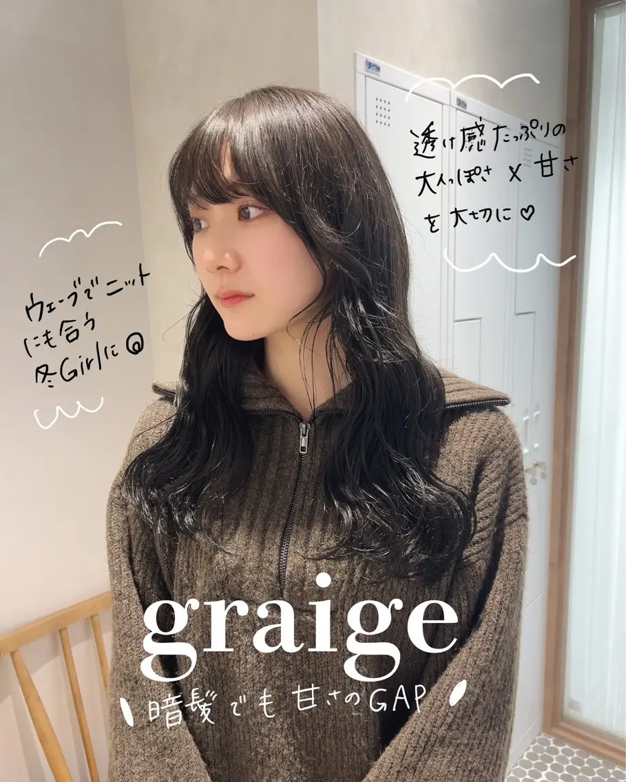 【😩肩こり首こり・目の疲れ👀を感じる方はこれです👍】カット＋カラー＋ヘッドスパ※ワンカラーのメニューですの写真