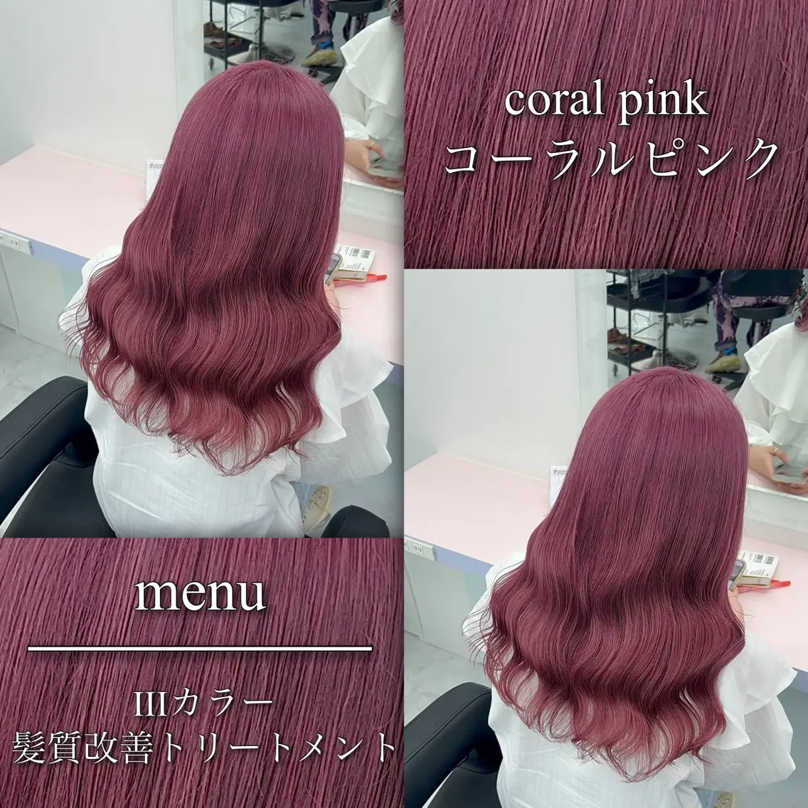ロング カラー ヘアカラー ブリーチなしの達人 🌈KAITOのヘアスタイル