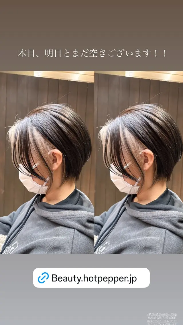 ショート ミストバング ヘアカラー トリートメント 似合わせ松本 容政のヘアスタイル