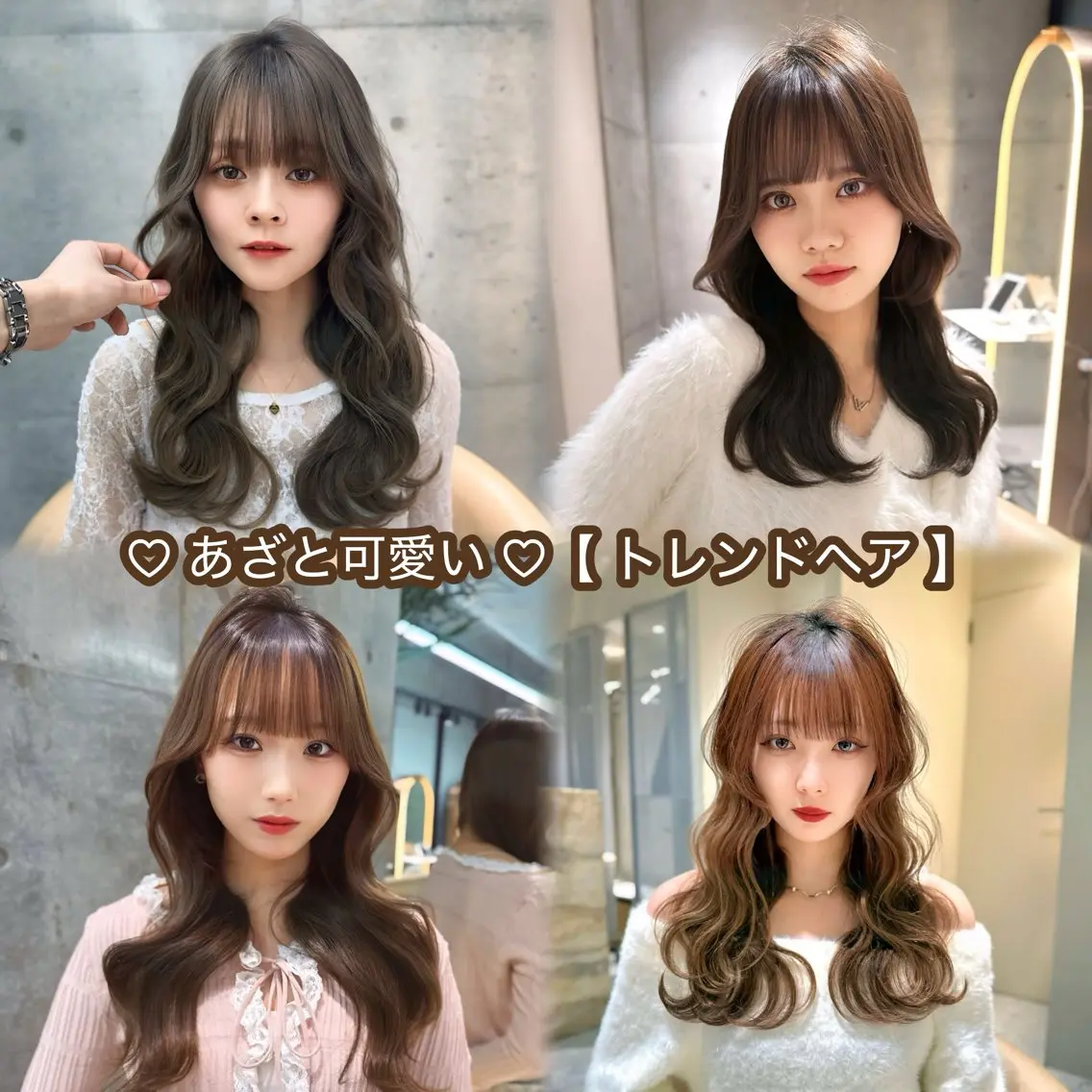 ロング レイヤーカット ゆーだい🇰🇷韓国 🇰🇷×髪質改善のヘアスタイル