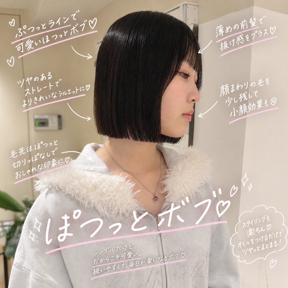 ショート カット ヘアカラー トリートメント 切りっぱなしボブ ×艶髪runa🤍のヘアスタイル