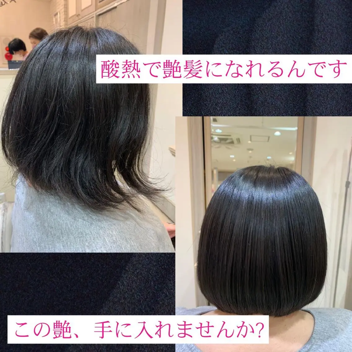 ミディアム カット 縮毛矯正 トリートメント 店舗代表 佐藤 幸平のヘアスタイル