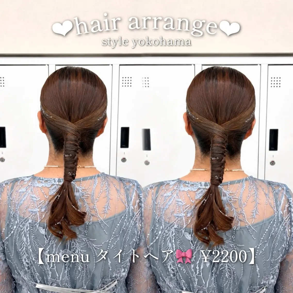 ヘアアレンジ ヘアセット カラー/エクステ/ アレンジ/ゆう🩷のヘアスタイル