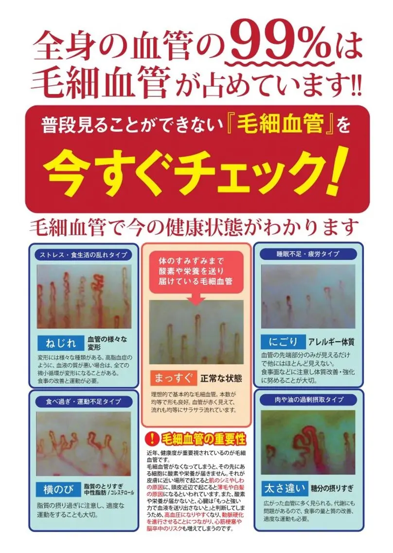 美養サロンEnbi ~縁美~のエステ・リラクイメージ