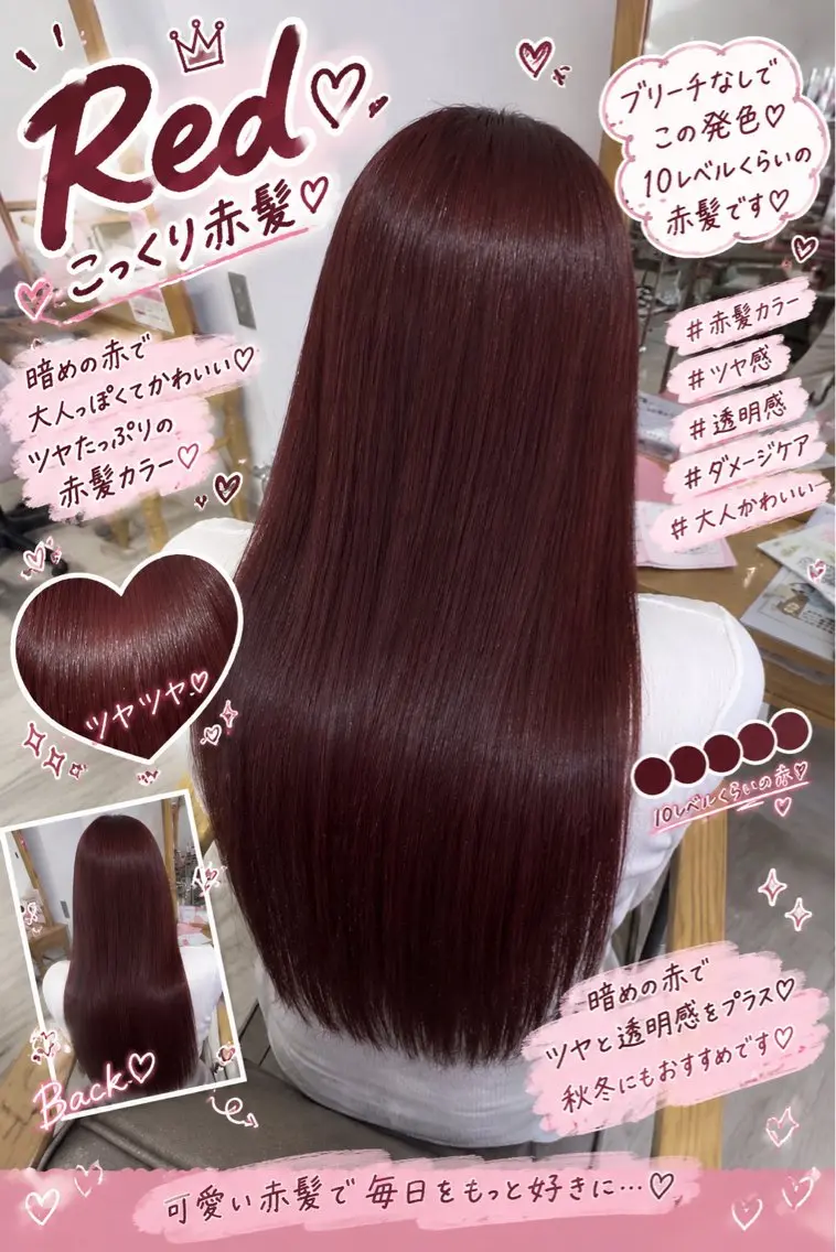 ロング カラー ブラウンカラー 透明感カラー ピンクカラー ピンクブラウン 🫧おおにし みか🫧のヘアスタイル