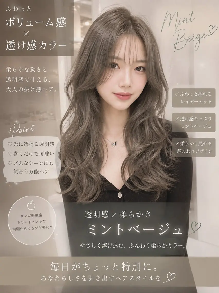 カラー ヘアカラー ゆい/髪質改善 ×艶カラー🫧のヘアスタイル