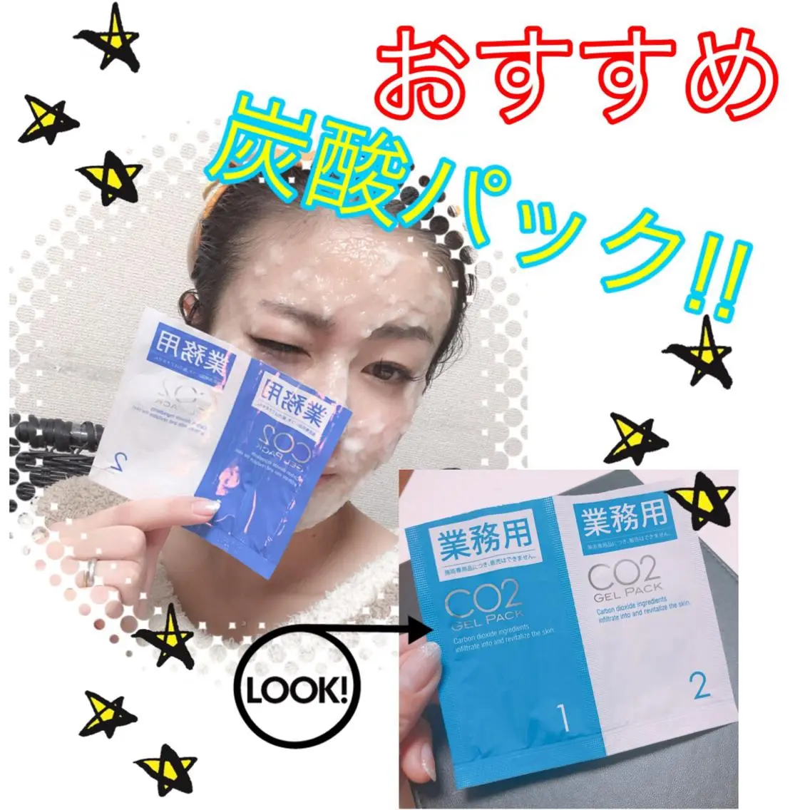 Re.lien 白子菜美のエステ・リラクイメージ