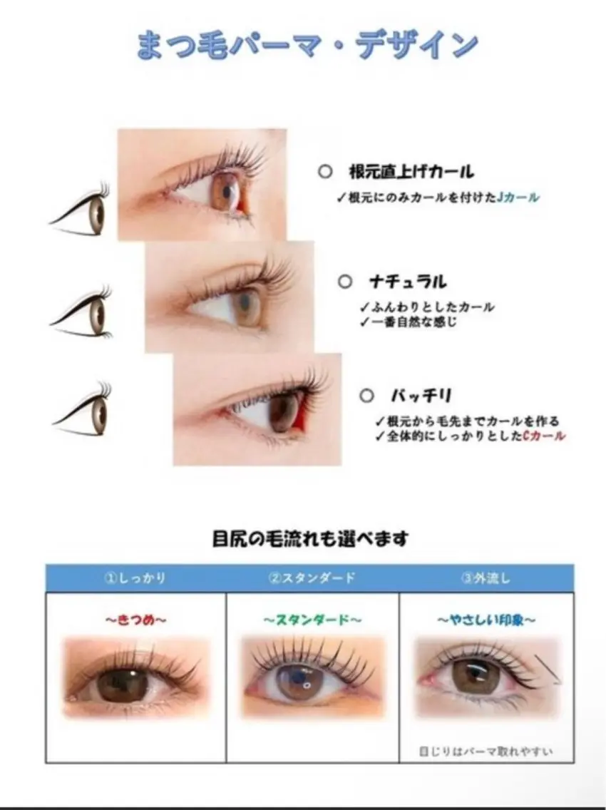 【国産潤いラッシュリフト上】特別価格3500 コーティング付きの写真