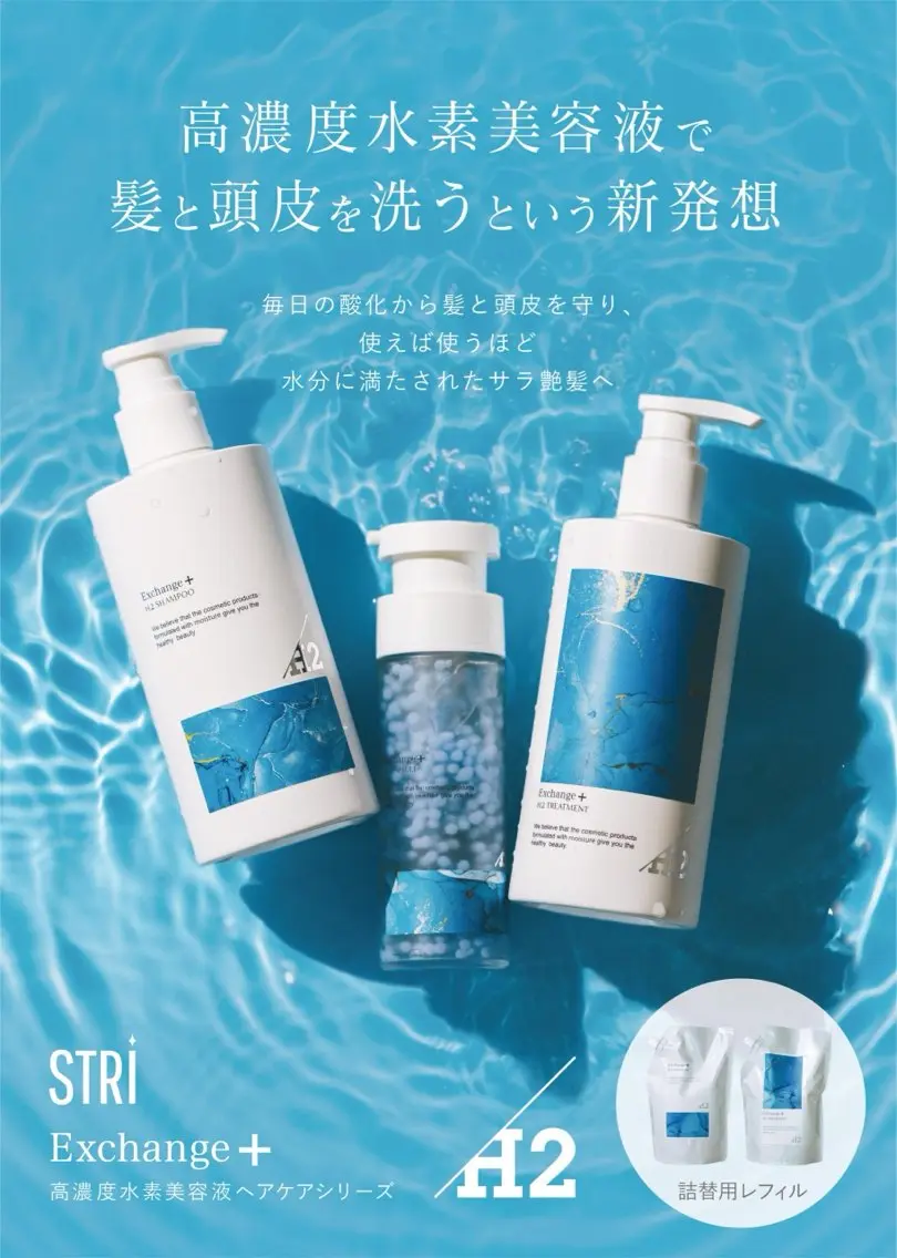 パーマ・レイヤー 髪質改善・TANIのヘアスタイル