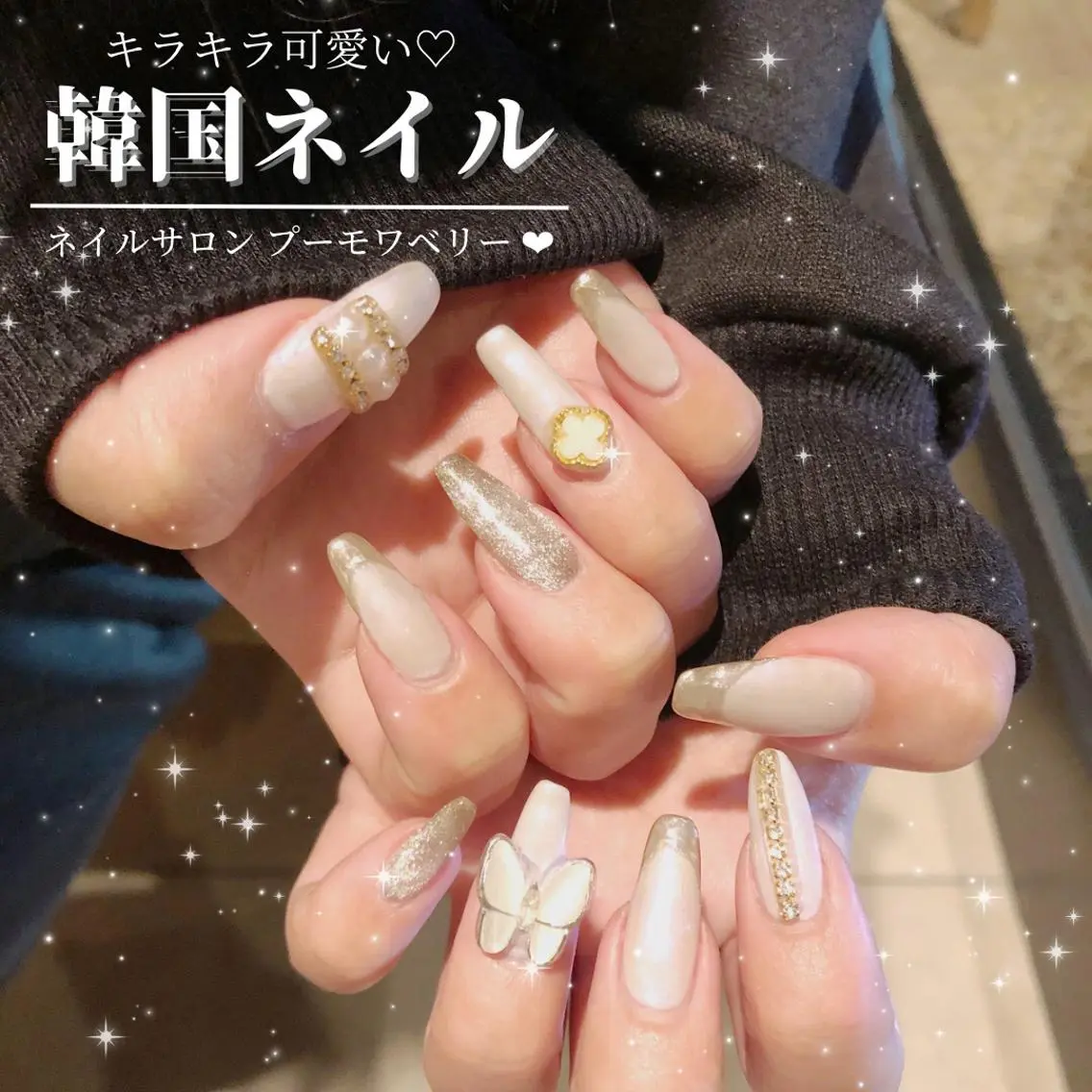 ネイル 【岐阜💅🏻】 オトナ可愛い🤍🪄のネイルデザイン