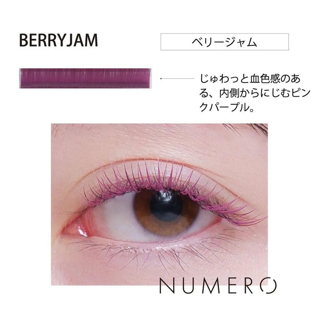 【７月中旬頃まで】無料¥0カラーエクステ撮影モデル様募集！の写真