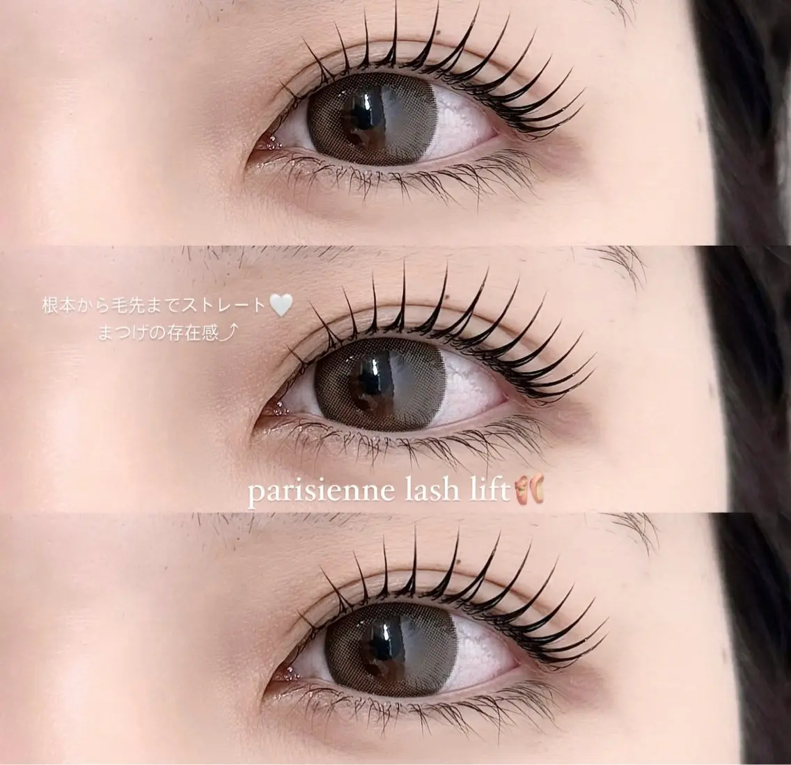マツエク・マツパ パリジェンヌラッシュリフト Eyelist | Noa🎀🩶のマツエク・マツパデザイン