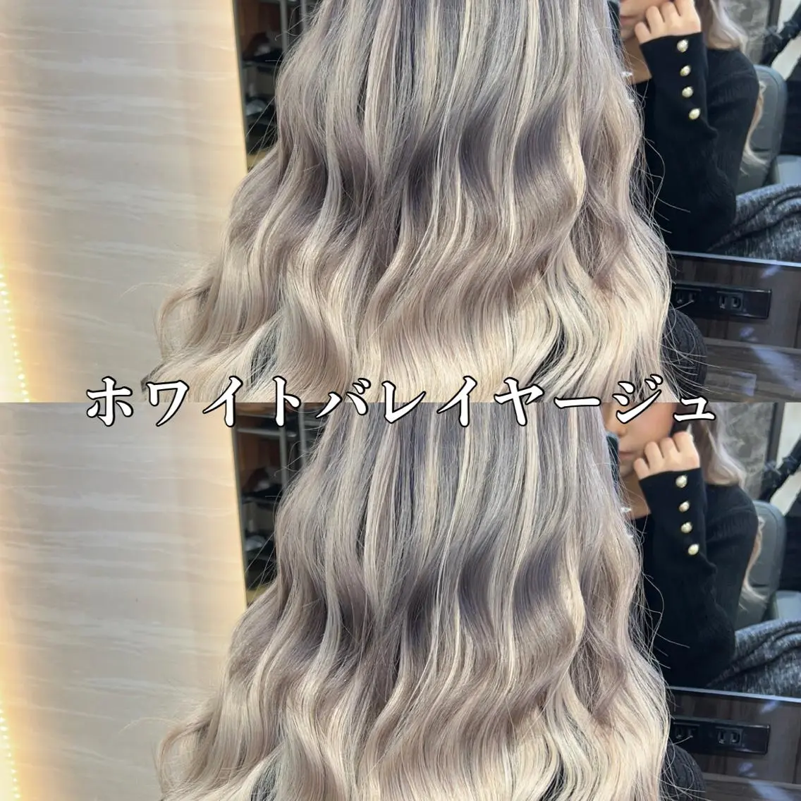 ロング 🌈カラー特化 ハイトーンけいと🌈のヘアスタイル
