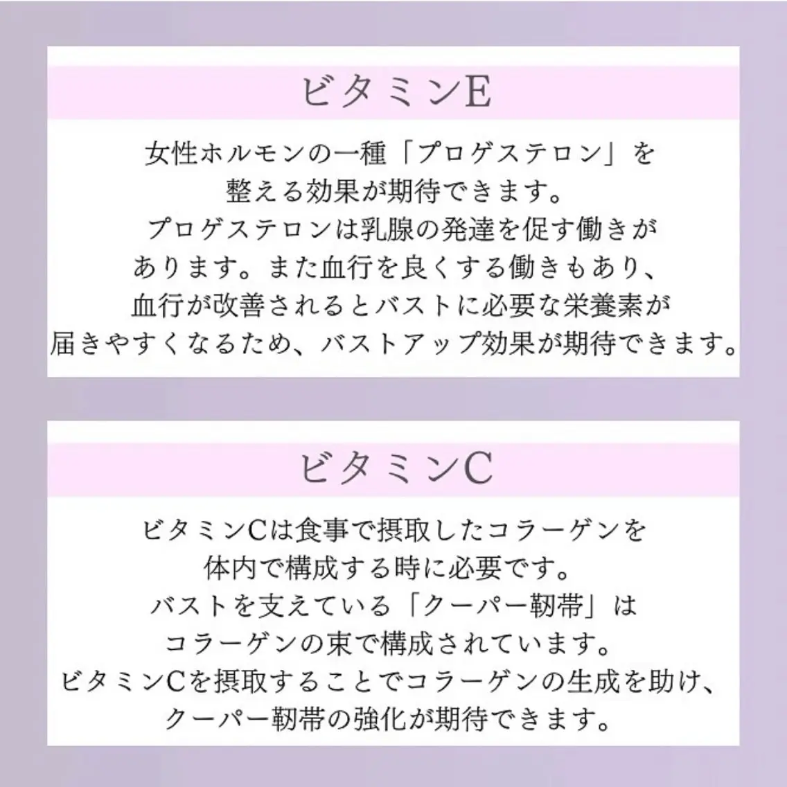 バスト専門Kiana 風のエステ・リラクイメージ
